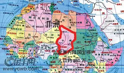 乍得与台湾断交