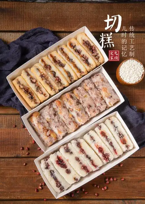 糕点红豆切糕糯米糕糍粑驴打滚韩式打糕营养早餐传统手工点心 黄切糕*
