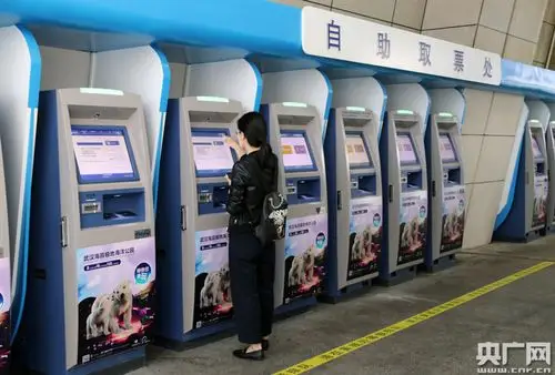 图为:10月23日,武昌火车站自动取票机前,一名女士正在取票(央广网