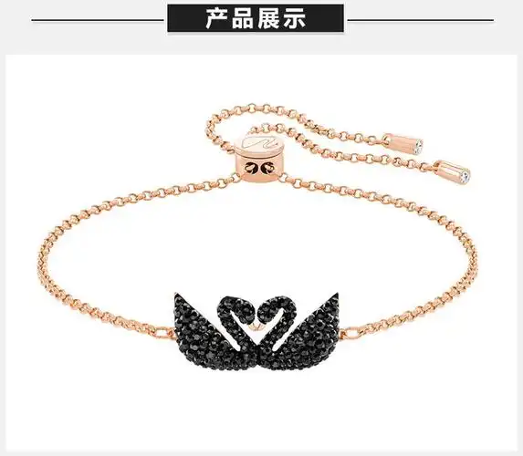 【swarovski施华洛世奇 手链】swarovski/施华世洛奇 女士双黑天鹅
