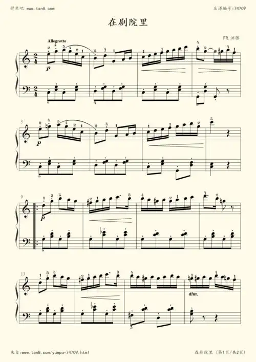 钢琴谱:8,在剧院里 - 儿童钢琴世界名曲集