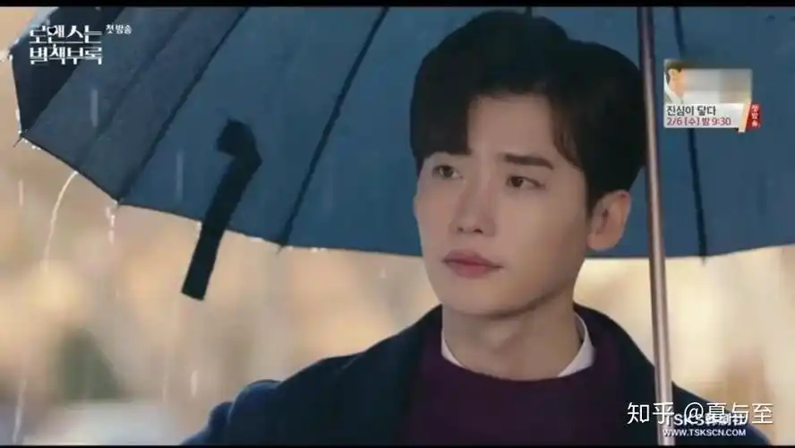 李钟硕新剧罗曼史是别册附录落魄人生里一段浪漫时光