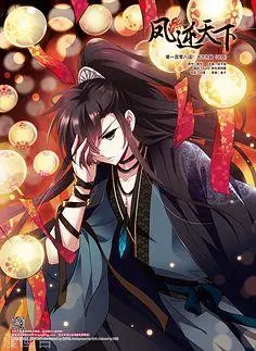 天下漫画284话 风起临淮(2)2 凤逆天下284回 风起临淮(2)2 漫画ㄌ