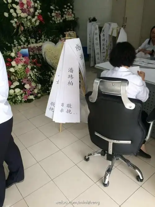 乔任梁追思会现场曝光布置遗像粉色鲜花组图6