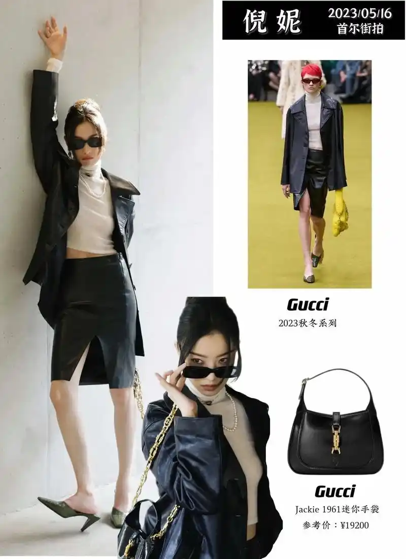 gucci代言人倪妮在大秀开始 - 抖音