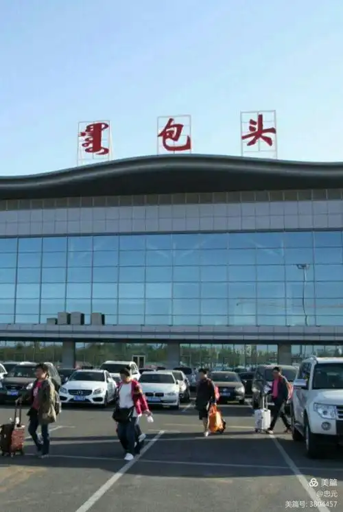 内蒙古包头火车站