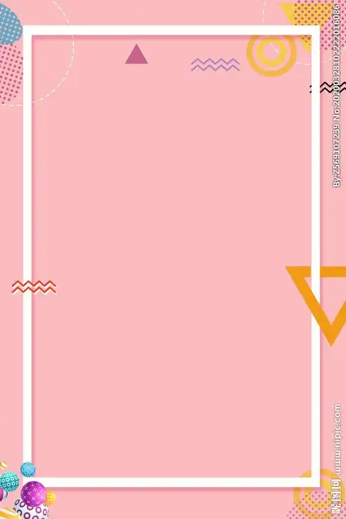 海报背景设计图__背景底纹_底纹边框_设计图库_昵图网nipic.com