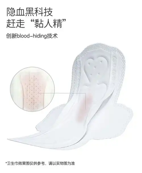 倍舒特0感棉卫生巾女日用240mm棉柔透气姨妈巾到手40片_爱购网官网