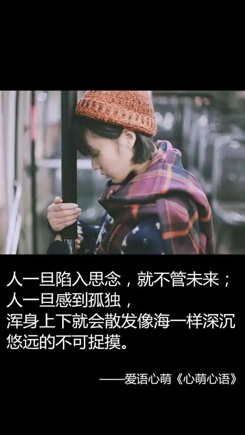 唯美 文字一个人图片配文字的图片孤独的文字图片 男人夜晚一个人孤独