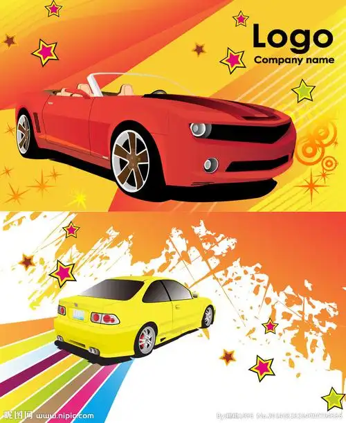汽车名片图片