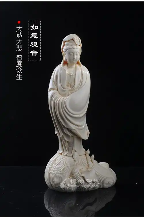 渡海观音德化陶瓷白瓷家居禅意茶会所软装观世音菩萨佛像古典摆件