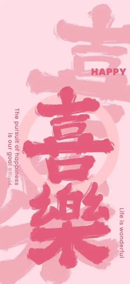 壁纸合集 | 超可爱的粉色系壁纸