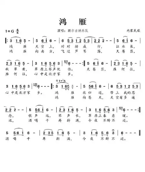 曲谱为网页搜索,便于大家交流学习[猪头r]#笛子  #竹笛教学  #竹笛