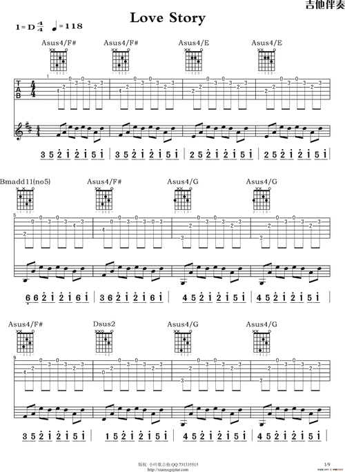 love story(吉他独奏曲)_简谱