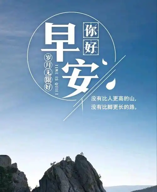 十字金句励志(人生感悟 致自己 !精辟)