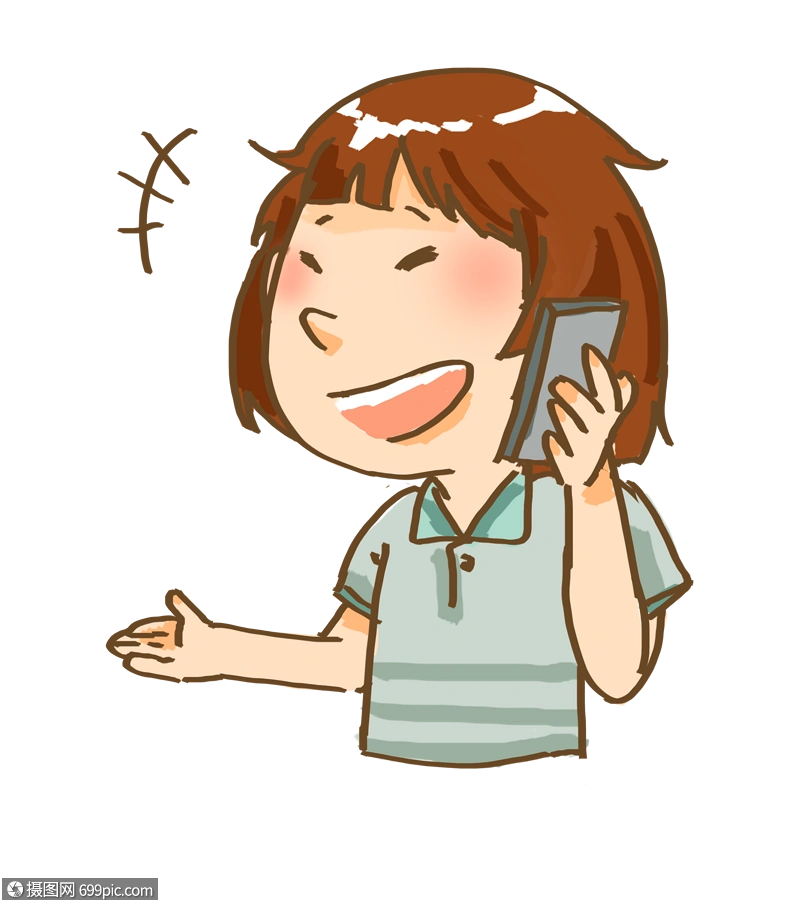 打电话的人通话语音