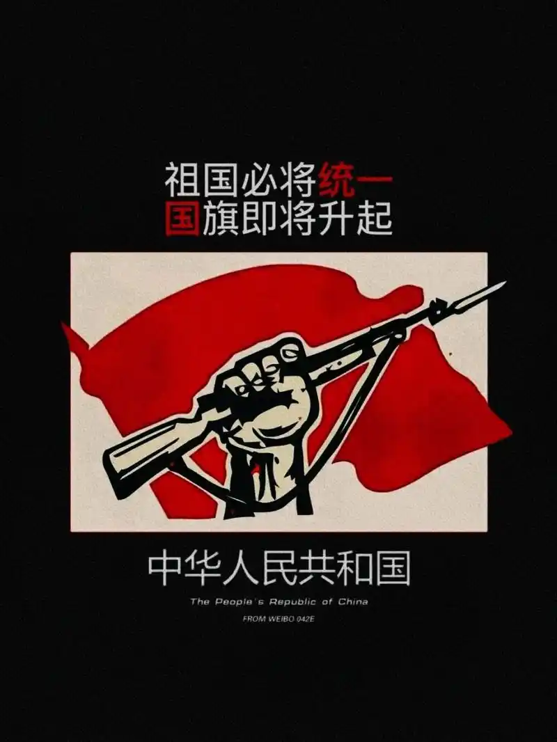 高清壁纸,革命尚未成功,同志仍需努力