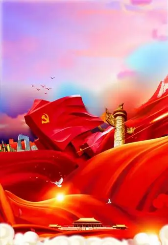 愿党旗永远飘扬!