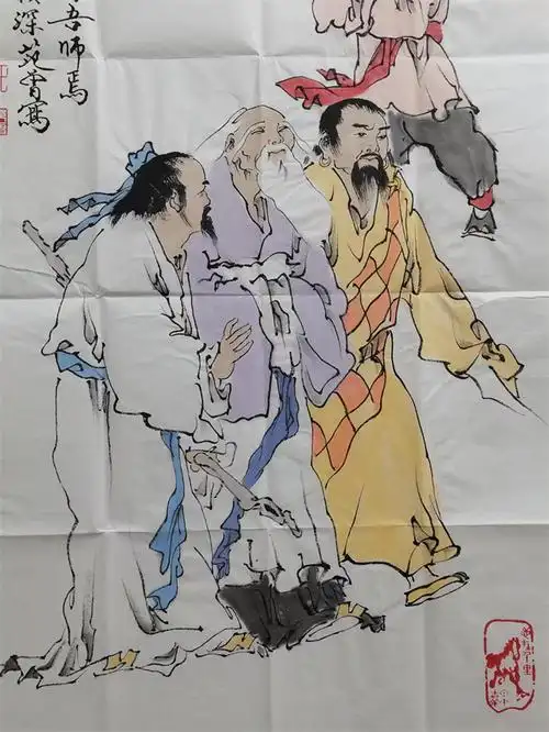 016范曾三人行必有我师焉纸本画心