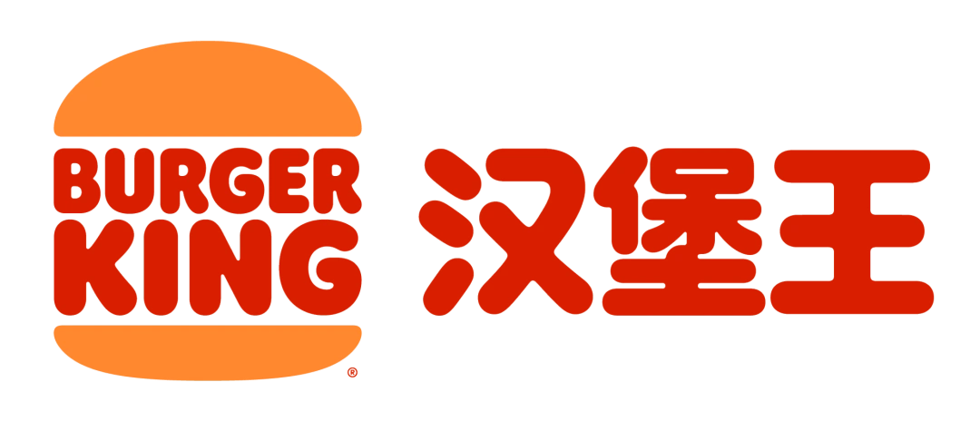 风靡全球的汉堡届大佬来啦239元抢购汉堡王单人餐食脆鸡堡王道川蜀