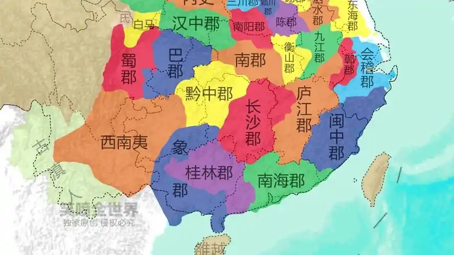 回到历史大秦帝国版图,你是哪里人?