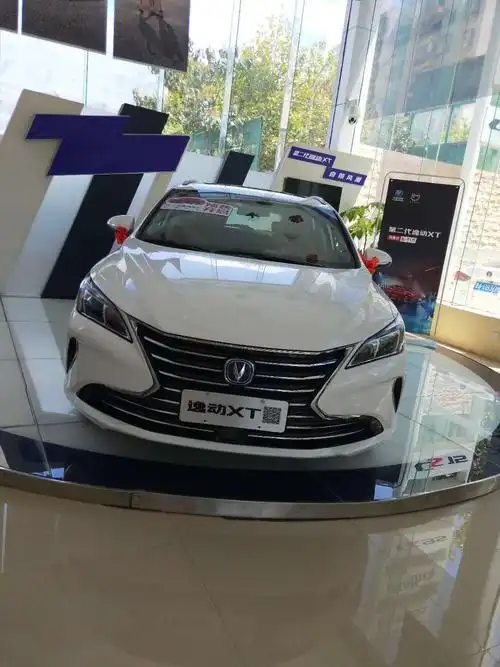 有颜更有料,逸动xt正式上市