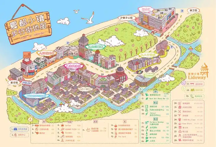 两张商业手绘地图