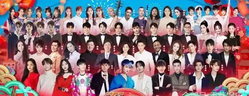 湖南卫视小年夜春晚现场:小沈龙成了王一博!周洁琼撞脸杨幂?