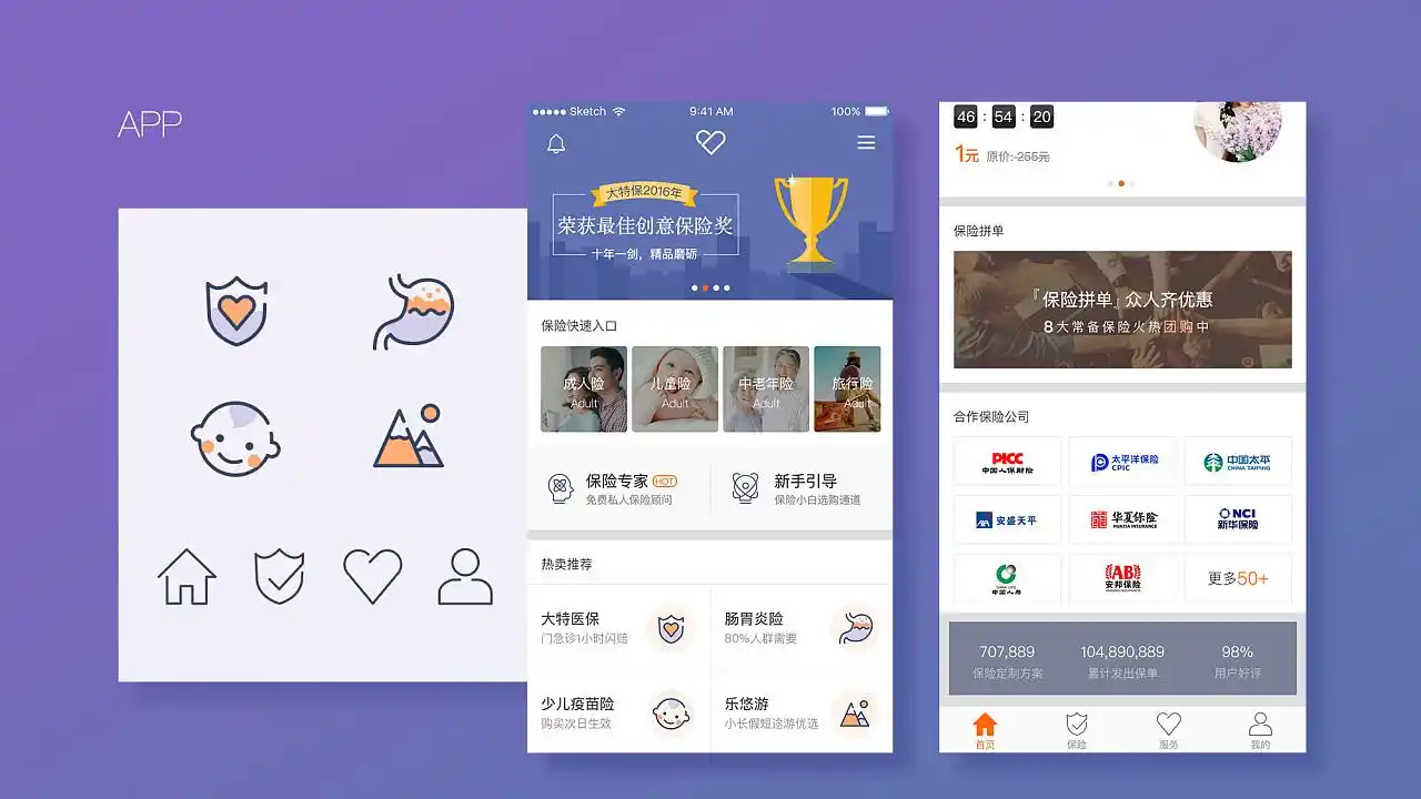 3原创作品uiapp界面app如何设计一个banner144小破刺的异地图拟人化