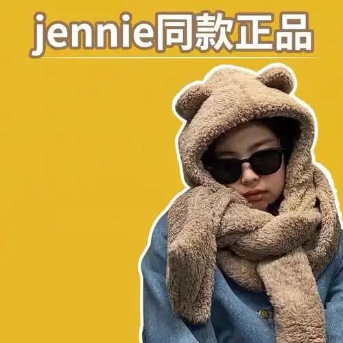 jennie同款小熊围巾