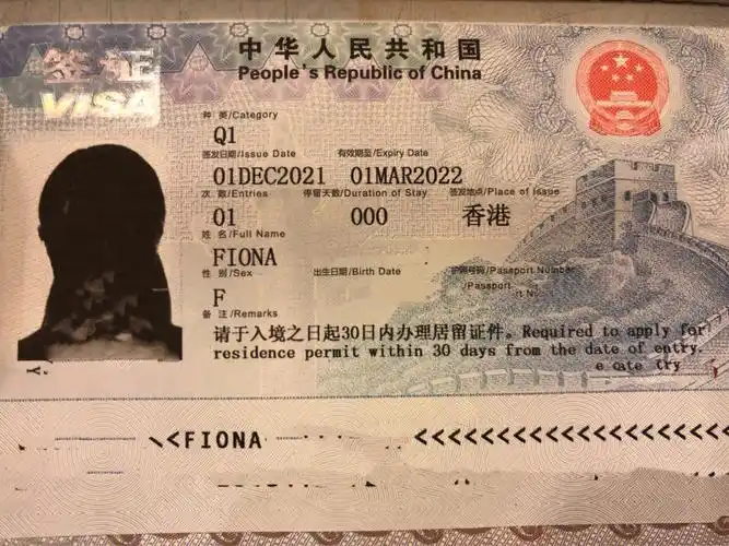 再难也要回家外籍到香港打疫苗办签证分享