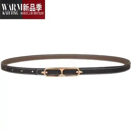 shanchao双面皮带女头层青年百搭女士细腰带配长裙子连衣裙收腰夏