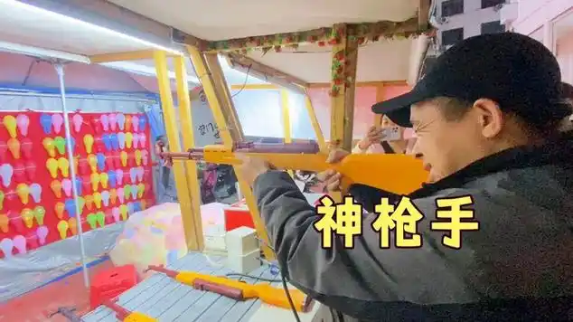 带40岁小伙去打气球,他枪发太差,混了一辈子白活了|真人出镜|热气球