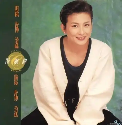 陈淑桦,就这样写好了她的结局,歌坛教父也无法劝她回心转意