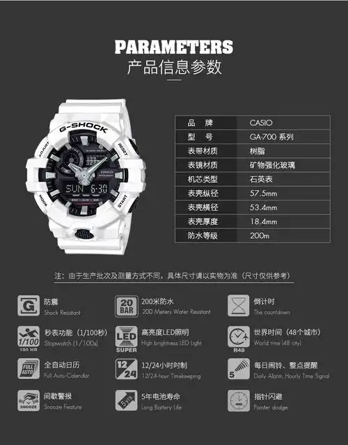 casio/卡西欧 g-shock系列 ga-700 电子动能石英男表
