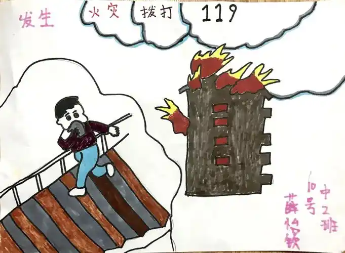 写美篇      为提升全体教职工消防安全意识,丰富应对火灾事故的经验