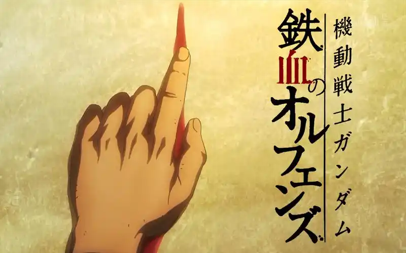 [希望之花,希望の花,不要停下来啊,团长之死]