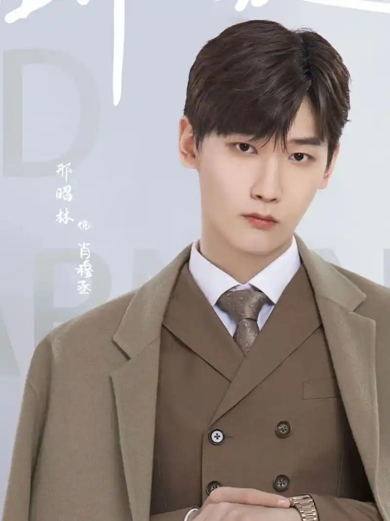 妈耶 新剧上线 高颜值欢喜冤家 剧名:《我的差评女友》 主演:邢昭林