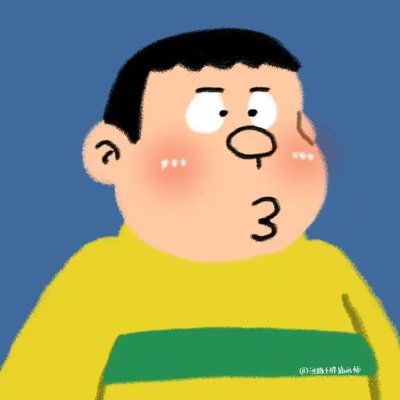 胖虎可爱头像 给粉丝画的,希望你们喜欢[打call][打call]#头像分享