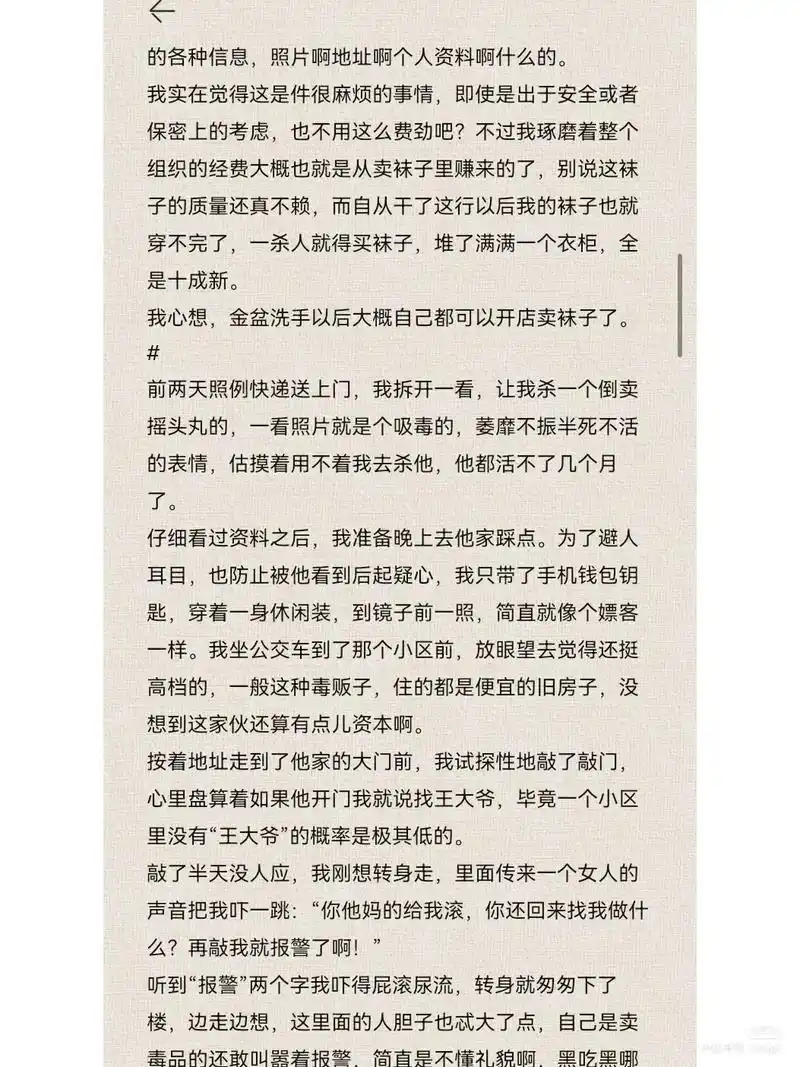 还有一部分内容在简介里.