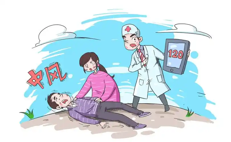 最详尽的脑卒中急救应对措施,请收藏!_患者_家属_治疗