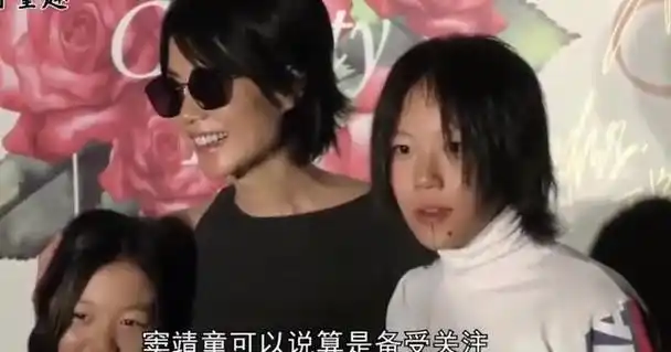 王菲女儿窦靖童出言不逊被周迅影响