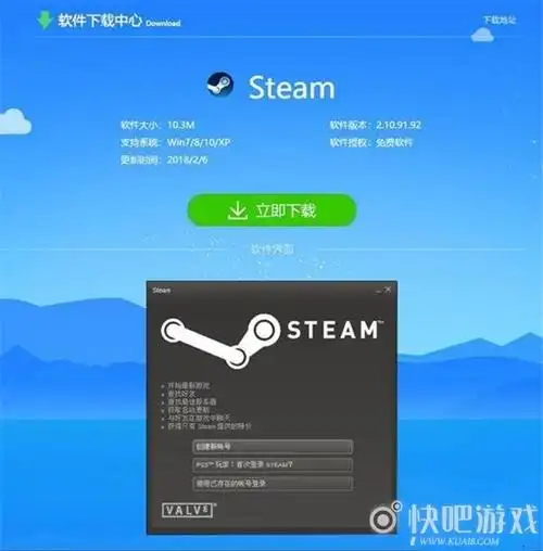 绝地求生频繁被盗号只因进入木马网站下载盗版steam