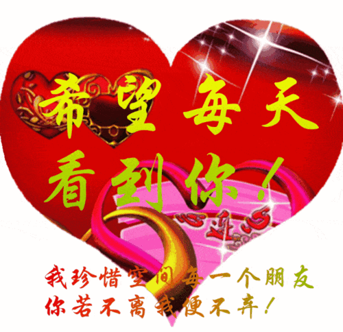 可爱表情包动态微信早晨好问候可爱图片合集