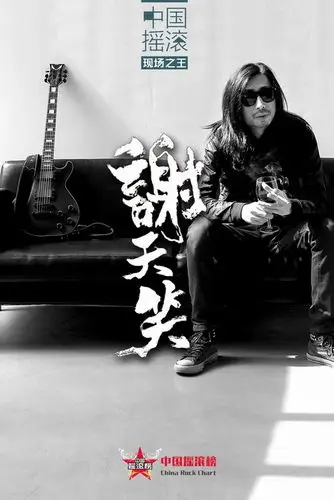 谢天笑揭露新专辑细节 预告巡演大动作