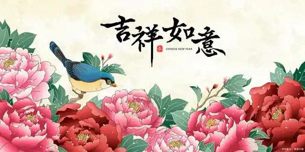 吉祥如意的寓意和象征