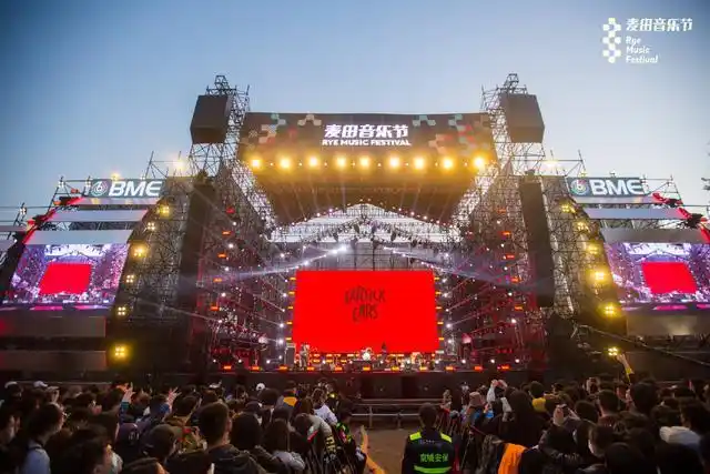 端午节去青岛,不一样的旅行新方式,麦田音乐节等你来浪!