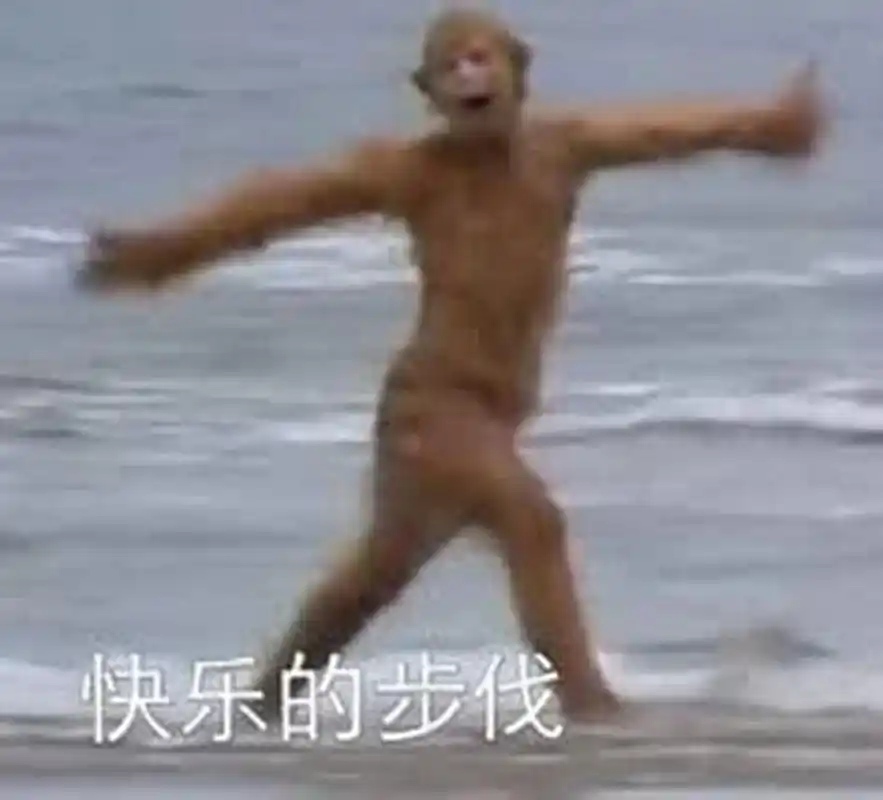 西游记百人图之一——美猴王孙悟空 "那猴在山中,却会行走跳跃,食草木