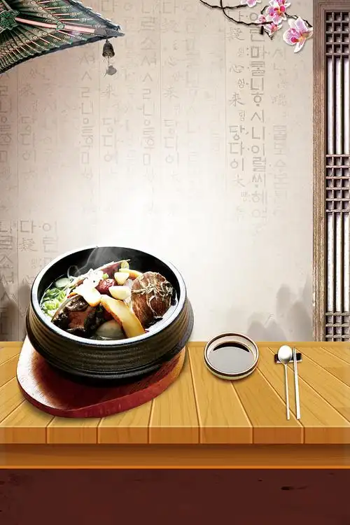 简约清雅韩国料理美食文化海报背景素材