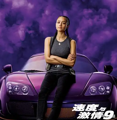 《速度与激情9》迅雷bt完整下载[mp4/2.12gb/5.